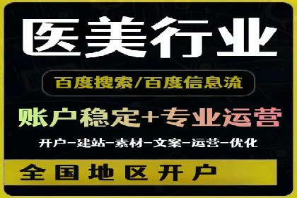 百度网络推广在文化创意产业的应用案例